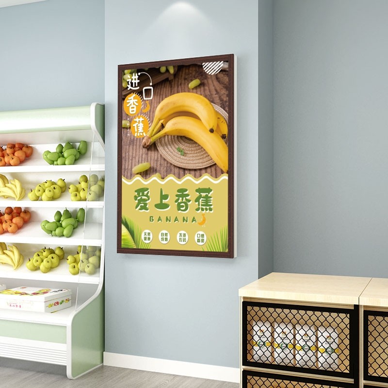 网红水果店墙面装饰布置装修用品C广告贴纸画海报自粘创意背景墙图片