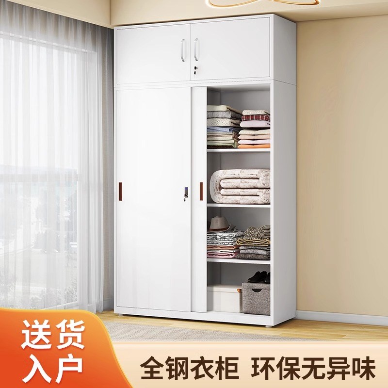 钢制衣柜家用卧室储物柜推拉门收纳柜儿童房金属铁皮衣Z柜阳台柜