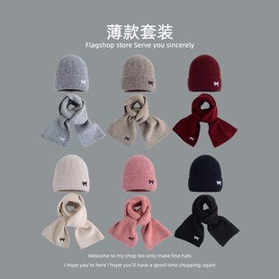 儿童帽子围巾保暖套装男秋冬季女宝宝冬天薄款毛线帽子围脖两件套