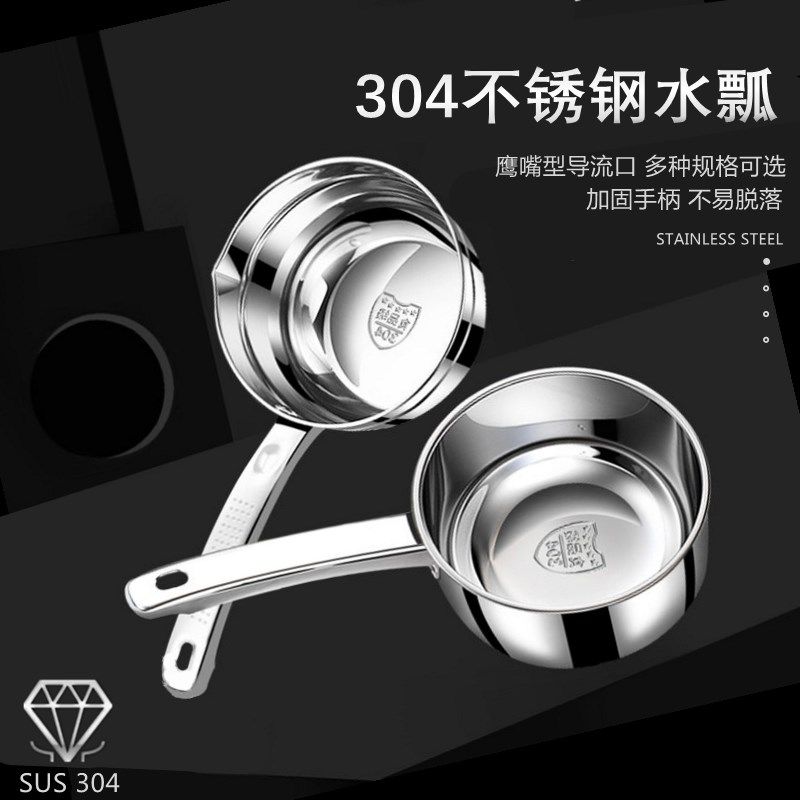 不锈钢水瓢水勺水舀子汤勺家用厨房加厚长柄大号水勺可电磁炉加热,厨房/烹饪用具,水舀/水瓢,淘宝优惠券,粉丝福利购,淘宝优惠卷
