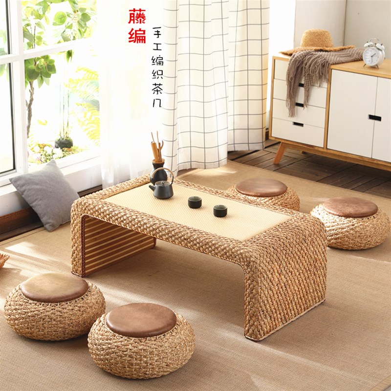 藤编榻榻米茶几阳台o桌茶桌简约飘窗桌日式矮桌家用地台网红小桌