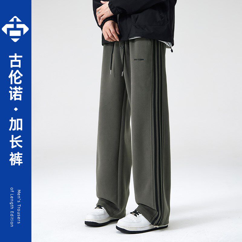 190高个子加长裤子男2025春夏美式休闲宽松直筒垂感运动卫裤120cm