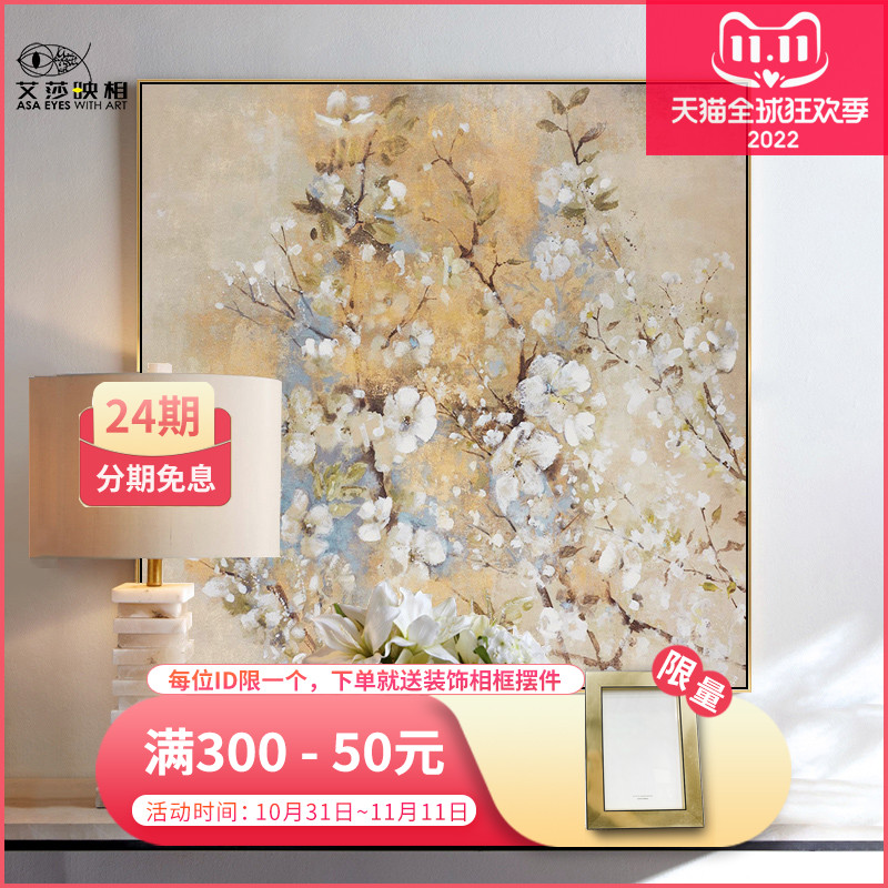 手绘油画简约美式轻奢立体花卉装饰画玄关画N餐厅走廊挂画定制油图片