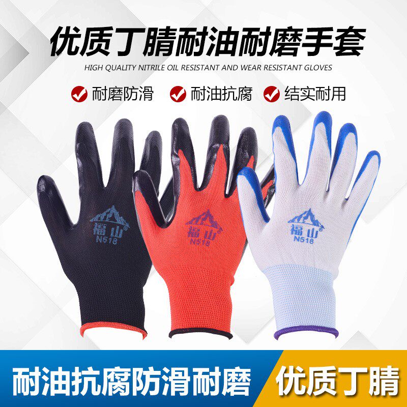 手套劳保耐磨工作浸胶防滑工地防水带胶胶皮丁Q晴薄款橡胶工业干