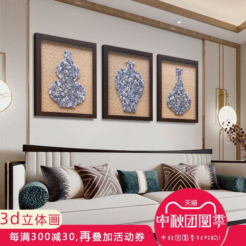 青花瓷实物画客厅装饰画沙发背景B墙画新中式挂画餐厅画玄关画竖图片