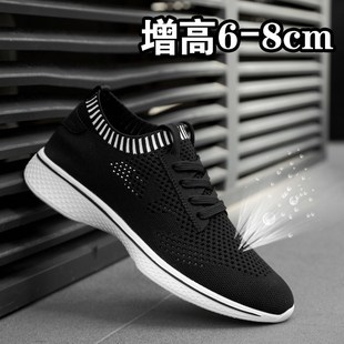 夏2024增高鞋男透气轻便运动休闲鞋小码37内增高8cm6cm男鞋飞织鞋