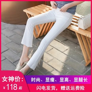 微喇叭裤女九分2020夏季薄款高腰宽松阔腿N八分小个子白色牛仔裤