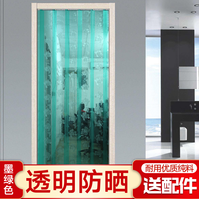 透明软门帘PVC塑料 夏季防蚊蝇皮门帘加厚挡O冷气胶帘隔断空调门