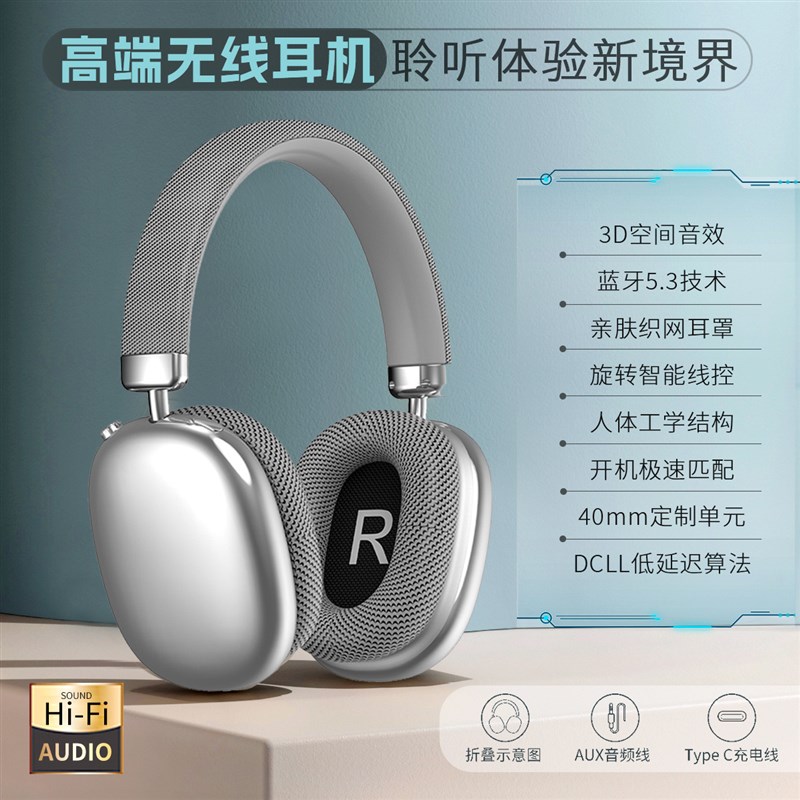 无线蓝牙耳机头戴式高音质智能降噪游戏耳麦长续航重低音X2024新