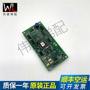 新时达外呼显示板DV-CPU-400电梯楼层专用外招板支持各种厂家协议