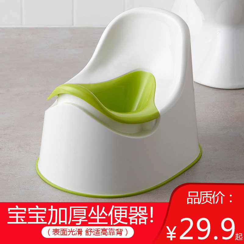 宝宝婴儿马桶坐便器凳便宜儿童便壶便盆1-3岁小孩男女幼儿携家用,婴童用品,儿童坐便凳,淘宝优惠券,粉丝福利购,淘宝优惠卷