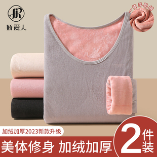 低领保暖衣内衣女士加绒加厚冬季紧身内穿美体秋衣学生上衣打底衫