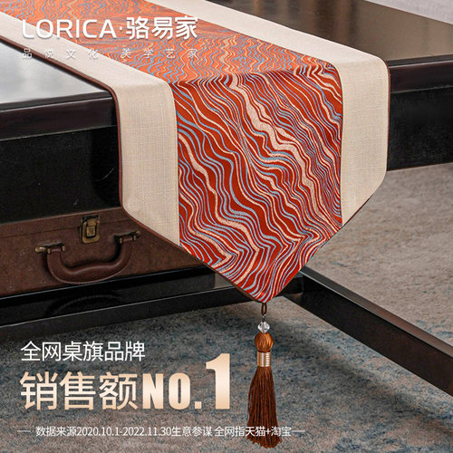 新中式桌旗轻奢高端茶桌垫布茶台布艺长条茶几桌布茶旗茶席茶桌布