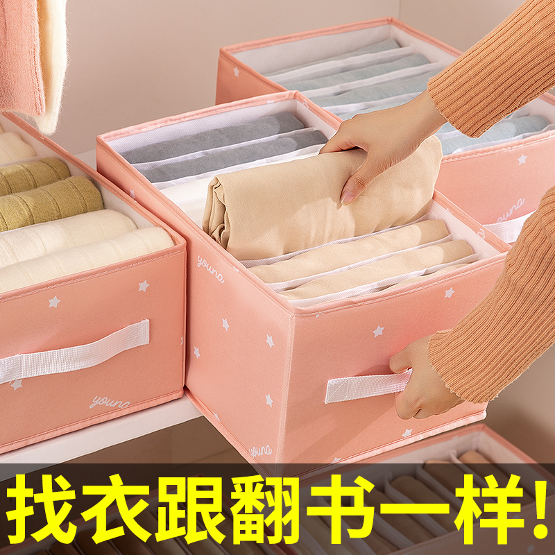 叠衣服收纳神器 T恤牛仔裤打底裤毛衣衬衫家用衣柜整X理分类叠衣
