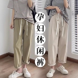 孕妇裤子夏季薄款外穿阔腿裤无托腹九分休闲工装老爹裤小个子夏天