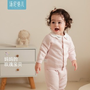 汤尼倍儿女宝宝夹棉套装 秋冬保暖两件套婴儿纯棉衣服高腰护肚秋裤