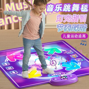儿童女孩女生玩具3到6岁以上2024网红爆款生日礼物益智音乐跳舞毯