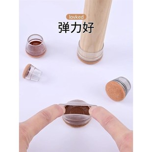 长方形凳子脚垫加厚耐磨桌腿垫桌椅脚套板凳腿保护套椅子静音脚垫