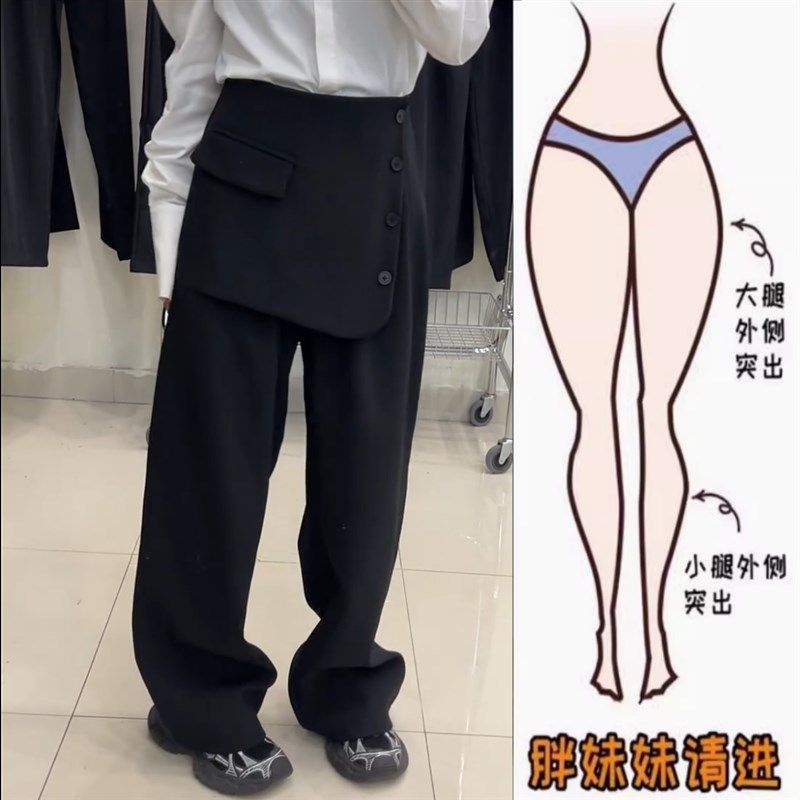 韩系时尚设计感屁帘西装裙裤2024秋冬新款加厚高腰显瘦宽松阔腿裤