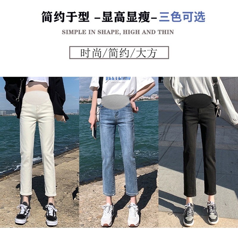 孕妇裤子夏季薄款外穿小个子大码直筒牛仔裤2024新U款打底裤春夏