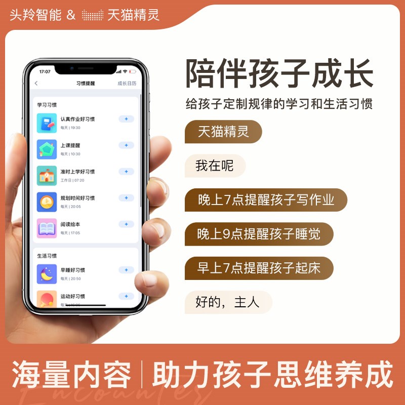 头羚智能多功能智能床头柜无线充音响指纹锁氛围灯奶油Z风卧室百