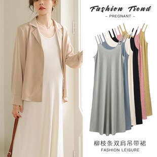 孕妇夏装连衣裙内搭吊q带裙z子女装小个子背心长裙时尚辣妈大码