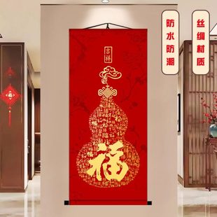 走廊入户装 图福禄呈祥玄关挂画客厅卷轴办公室福新中式 饰画百葫芦