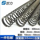 8粗细1 压缩弹簧强力减震弹黄大小线径6 5压簧内外径10