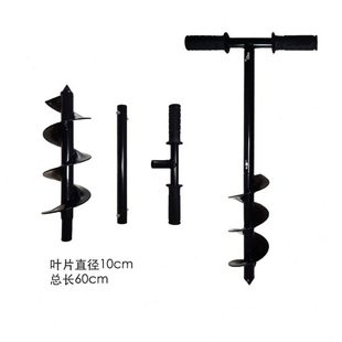 挖坑园林松花园挖坑挖洞土钻头花手动杆种植苗螺旋花盆栽土钻神器