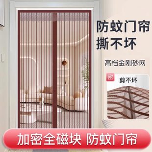 新款 防蚊门帘入户门磁吸夏季 蝇自粘金刚网防条纱门家用免打孔2025