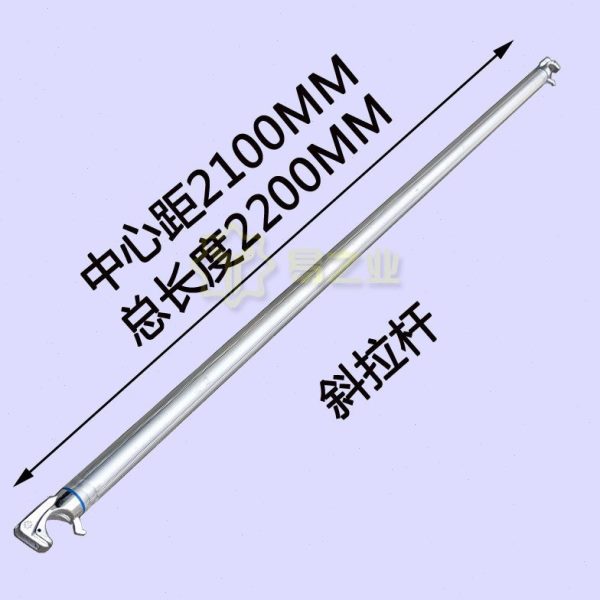 支撑脚轮可调脚杆板铝合金脚手架各规架斜外框配件格护栏横平台杆