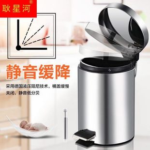 卫生间家用桶不锈钢垃圾桶带盖厨房收纳废大号桶纸脚踏办公室客厅