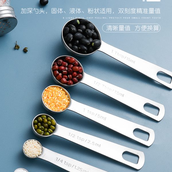 厨房量勺不锈钢定量烘培计量勺子克数刻度奶粉勺婴儿咖啡调味神器