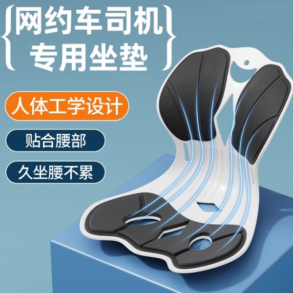 通风坐垫司机腰靠靠背车坐垫专用腰垫约垫护腰神器大全用品汽车网