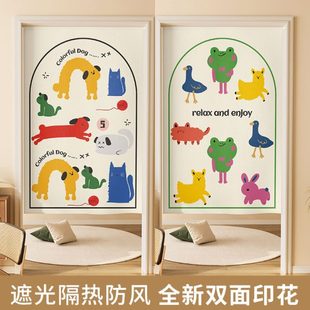 卫生间半帘卡通卧室布艺遮挡厨房免打孔帘子帘客厅隔断帘门帘家用
