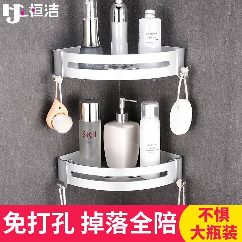 银色浴室置物架厕所洗手间墙上三角篮收纳洗澡免打孔壁挂卫生间