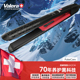 Valera 维力诺瑞士进口卷发棒负离子直发夹板3D护色Pulsecare