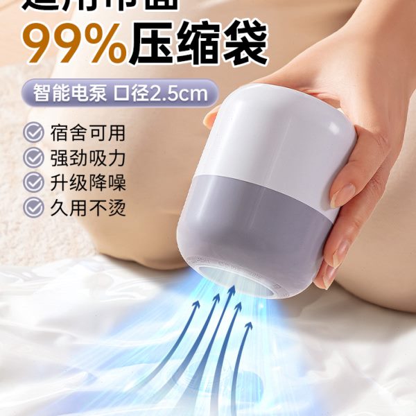 真空抽气泵电动抽真空泵通用电泵家用压缩机被子收纳袋压缩袋专用