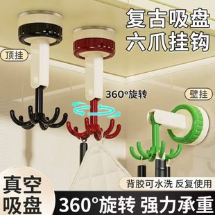 置物架厨房复古旋转厨具多功能锅吸盘挂钩收纳六爪无痕壁挂勺子铲