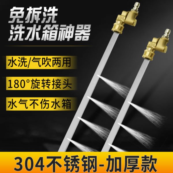 汽车水箱清洗神器大货车散热箱免拆清洗工具杆水气两用吹水箱神器
