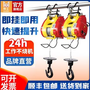 提升机家用小型空调升降吊机卷扬机 小金刚微型电动葫芦220v悬挂式
