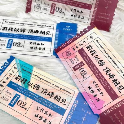 班送定制批发亚克力毕业礼物透飞机票票创意登机牌纪念品全根卡