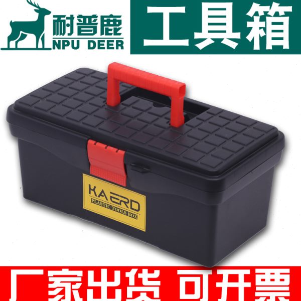 耐普鹿五金工具箱家用手提式整理箱车载工具套装收纳盒大号收纳箱