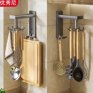勺子壁挂置物架子厨具多功能厨房挂钩挂架旋转铲子免打孔家用收纳