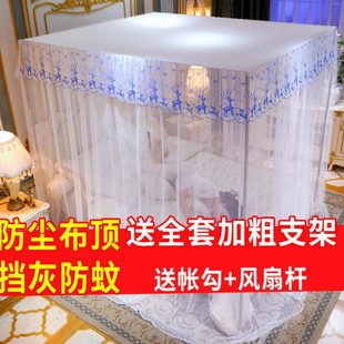 三支架加粗纱开门蚊帐不锈钢顶加密加厚帐2025带 防尘落地家用新款