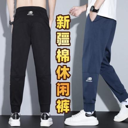 潮流男士休闲裤九分束脚裤时尚子弹加绒加厚力新款秋冬永澜百搭裤