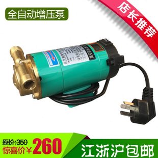 12WGR 上海新西山增压泵S12WZ 12WZR 8全自动加压泵 S12WG
