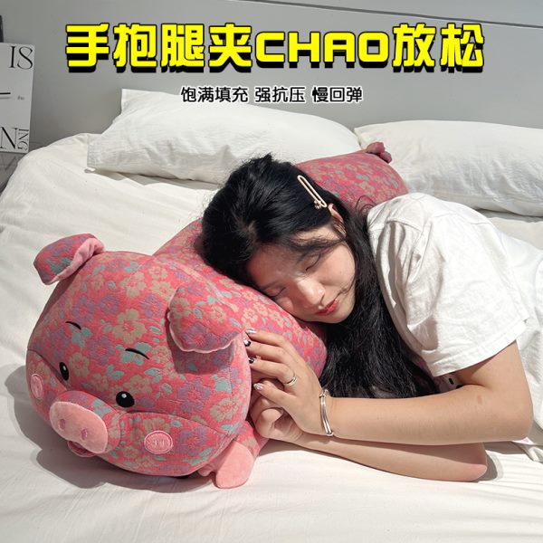纱猪猪公仔抱枕女生抱着睡专用大号可爱毛绒玩具玩偶儿童生日礼物