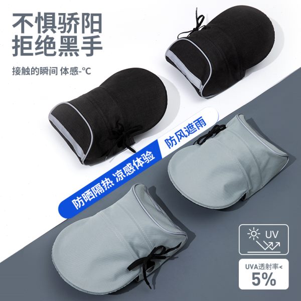 防雨防晒雅迪电瓶车挡风电动车手遮阳摩托车护手手套夏季薄款把套