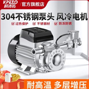 增压泵小型家用热水器全自动自来不锈钢水压增压器220V管道加压泵